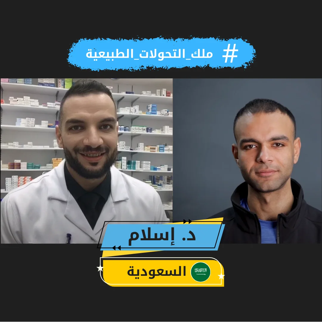 eslam