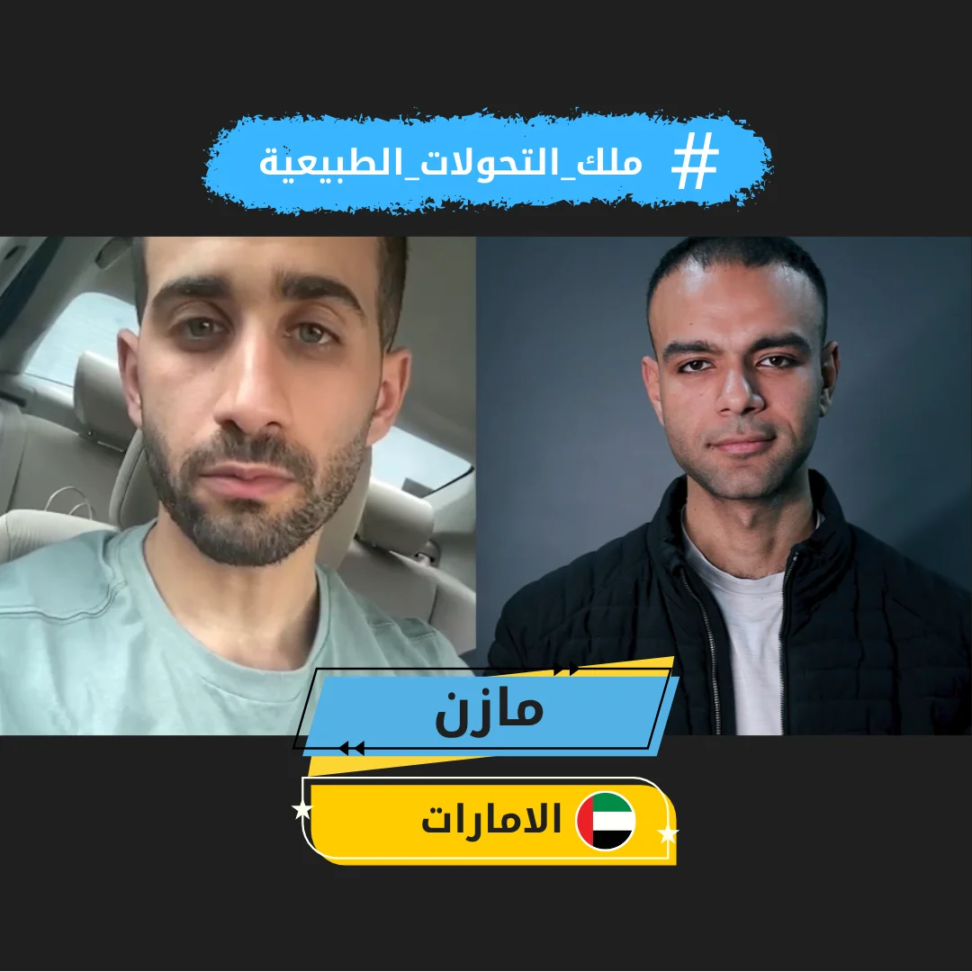 mazen
