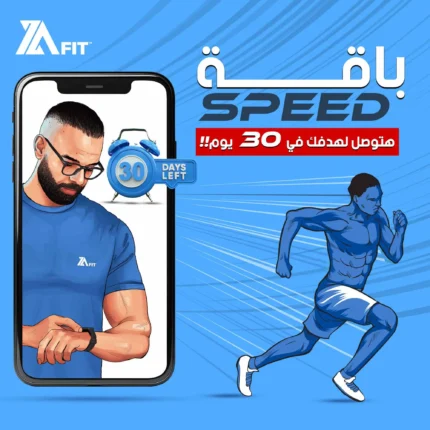 speed