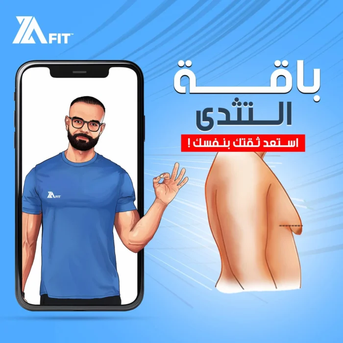 تثدي